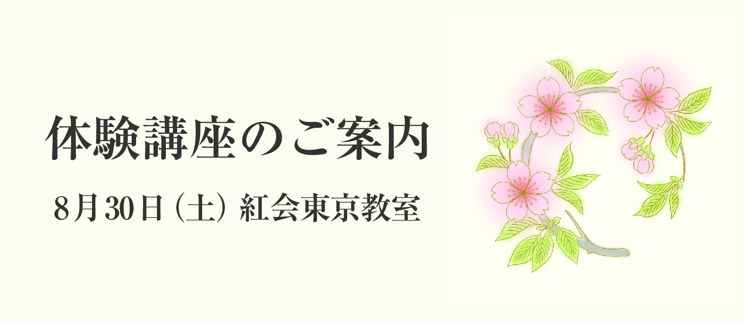 2025体験講座